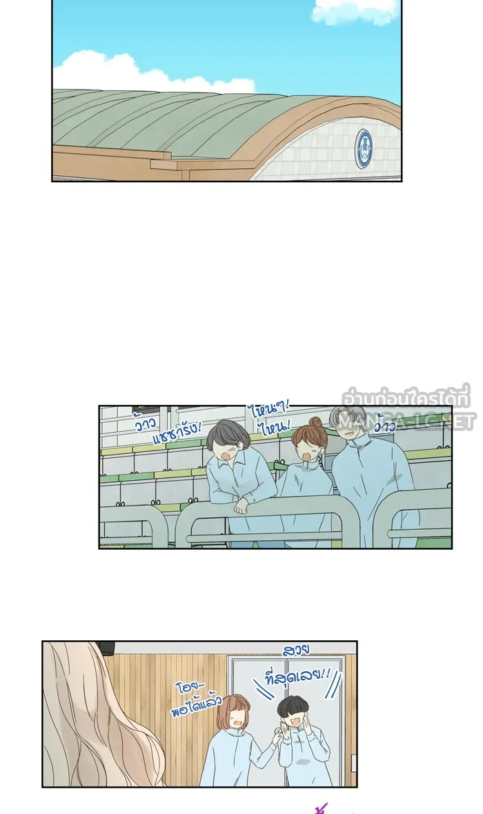 ฉันมันร้าย หรือเพราะโลกไม่น่ารัก ตอนที่ 38 รูปที่ 42