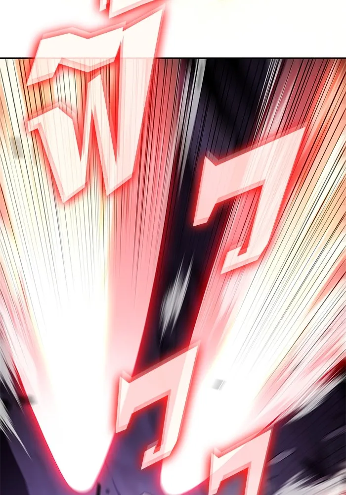 ผู้เล่นหน้าใหม่เลเวลแมกซ์ ตอนที่ 175 ยาชา (2) รูปที่ 74