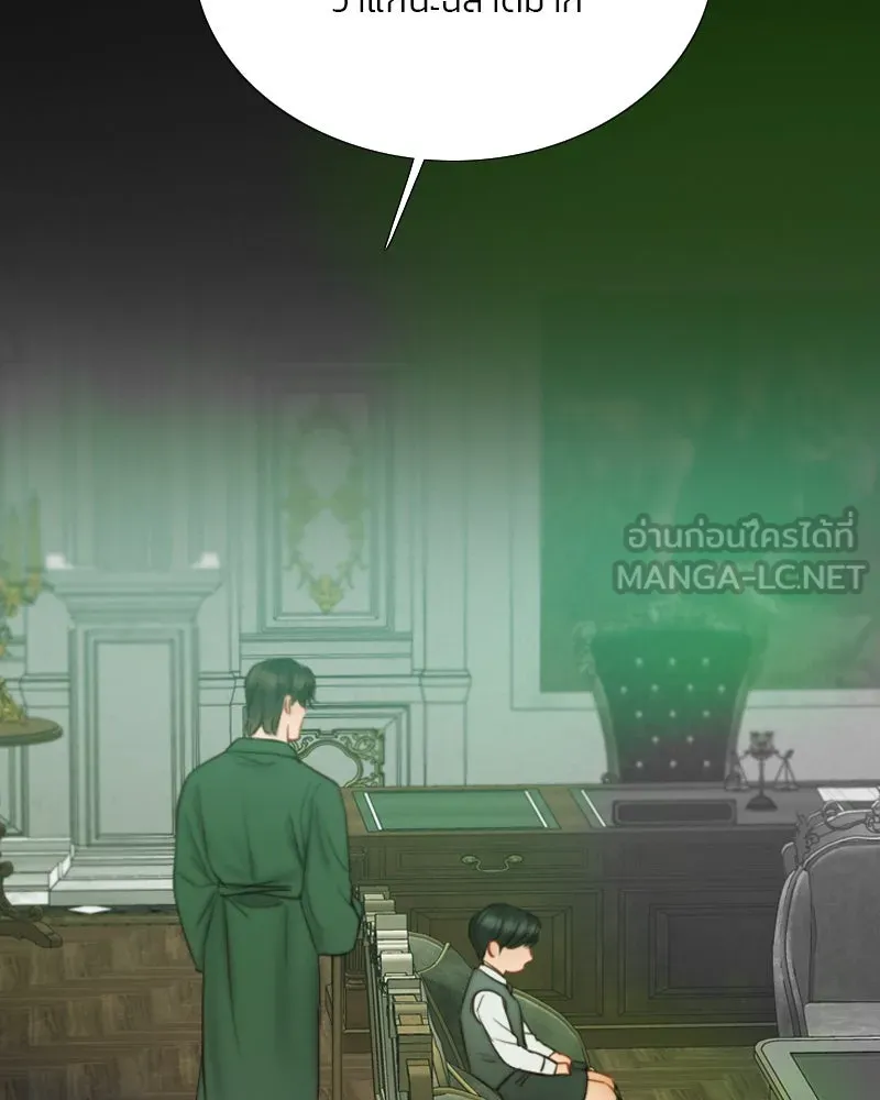 เซเรน่า ตอนที่ 78 รูปที่ 3