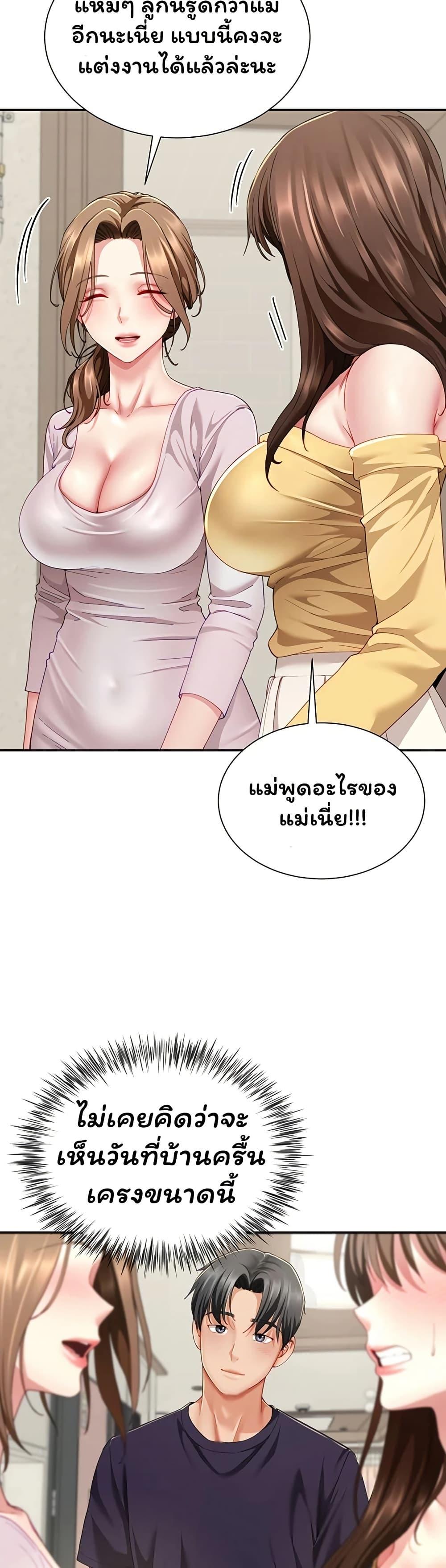 Doujin-Lc- อ่าน โดจิน มังฮวา เกาหลี ญี่ปุ่น จีน แปลไทย The Lovers Were ตอนที่ 1 2 3 4 5 6 7 8 9 10 11 12 13 14 ฟรี ไม่มีโฆษณา อ่าน โดจิน Manhwa เกาหลี ญี่ปุ่น จีน เรามีครบ คัดมาให้เน้นๆ โดจิน 18+ รับประกันความฟินโดย  Doujin Lc