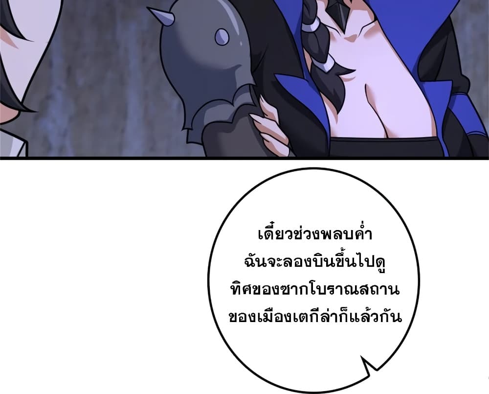 Manga-lc-com อ่านมังงะ อ่านการ์ตูน ออนไลน์ ฟรี Release That Witch ตอนที่ 1 2 3 4 5 6 7 8 9 10 11 12 13 14 ฟรี ไม่มีโฆษณา Manga-lc - อ่าน มังงะ อ่าน การ์ตูน ออนไลน์ อ่านมังงะ ฟรี
