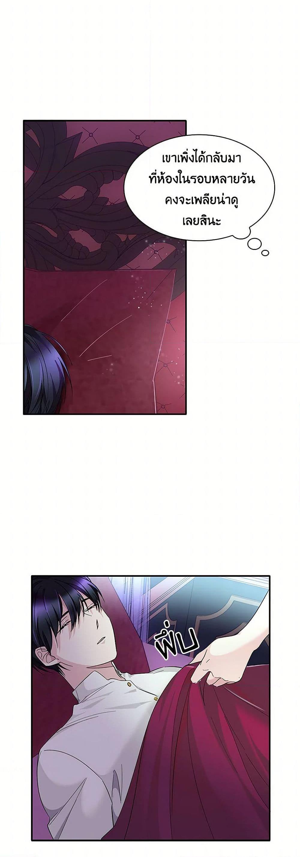 Manga-lc-com อ่านมังงะ อ่านการ์ตูน ออนไลน์ ฟรี Villains Behind the Curtains ตอนที่ 1 2 3 4 5 6 7 8 9 10 11 12 13 14 ฟรี ไม่มีโฆษณา Manga-lc - อ่าน มังงะ อ่าน การ์ตูน ออนไลน์ อ่านมังงะ ฟรี