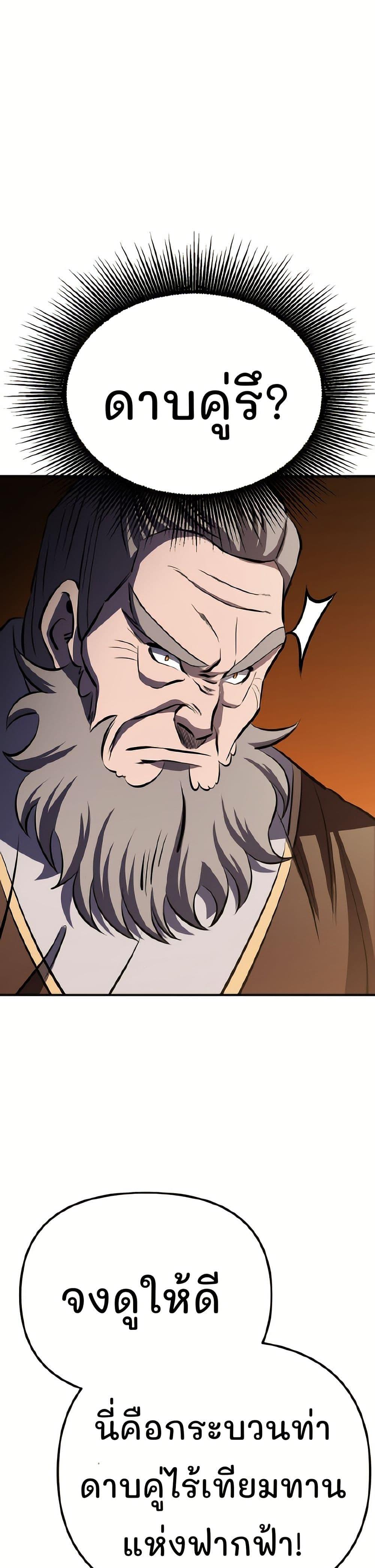 Manga-lc-com อ่านมังงะ อ่านการ์ตูน ออนไลน์ ฟรี Murim Instructor at Marriageable Age ตอนที่ 1 2 3 4 5 6 7 8 9 10 11 12 13 14 ฟรี ไม่มีโฆษณา Manga-lc - อ่าน มังงะ อ่าน การ์ตูน ออนไลน์ อ่านมังงะ ฟรี