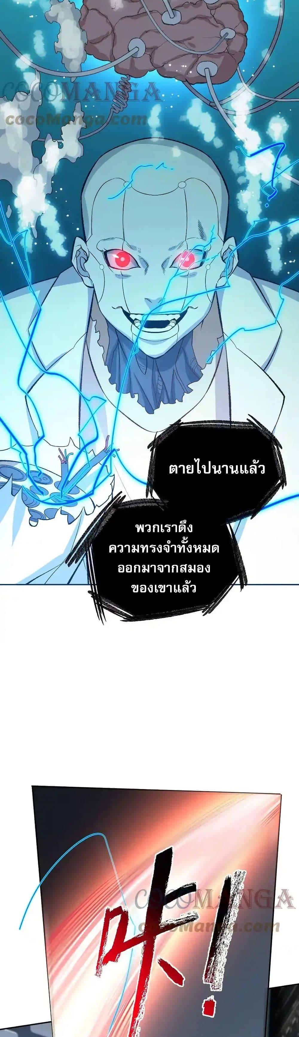 Manga-lc-com อ่านมังงะ อ่านการ์ตูน ออนไลน์ ฟรี An Hai Ji Yuan ตอนที่ 1 2 3 4 5 6 7 8 9 10 11 12 13 14 ฟรี ไม่มีโฆษณา Manga-lc - อ่าน มังงะ อ่าน การ์ตูน ออนไลน์ อ่านมังงะ ฟรี