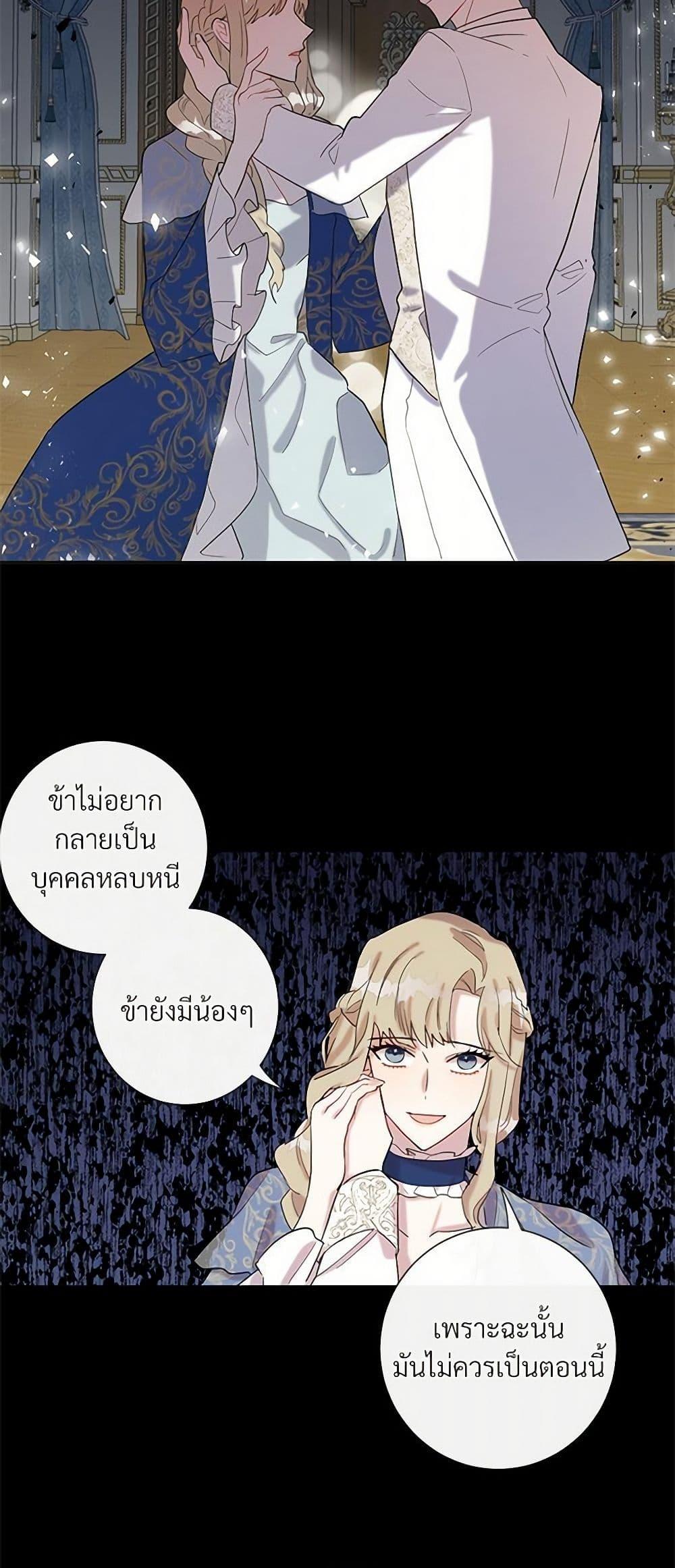 Manga-lc-com อ่านมังงะ อ่านการ์ตูน ออนไลน์ ฟรี Please Don’t Eat Me! ตอนที่ 1 2 3 4 5 6 7 8 9 10 11 12 13 14 ฟรี ไม่มีโฆษณา Manga-lc - อ่าน มังงะ อ่าน การ์ตูน ออนไลน์ อ่านมังงะ ฟรี