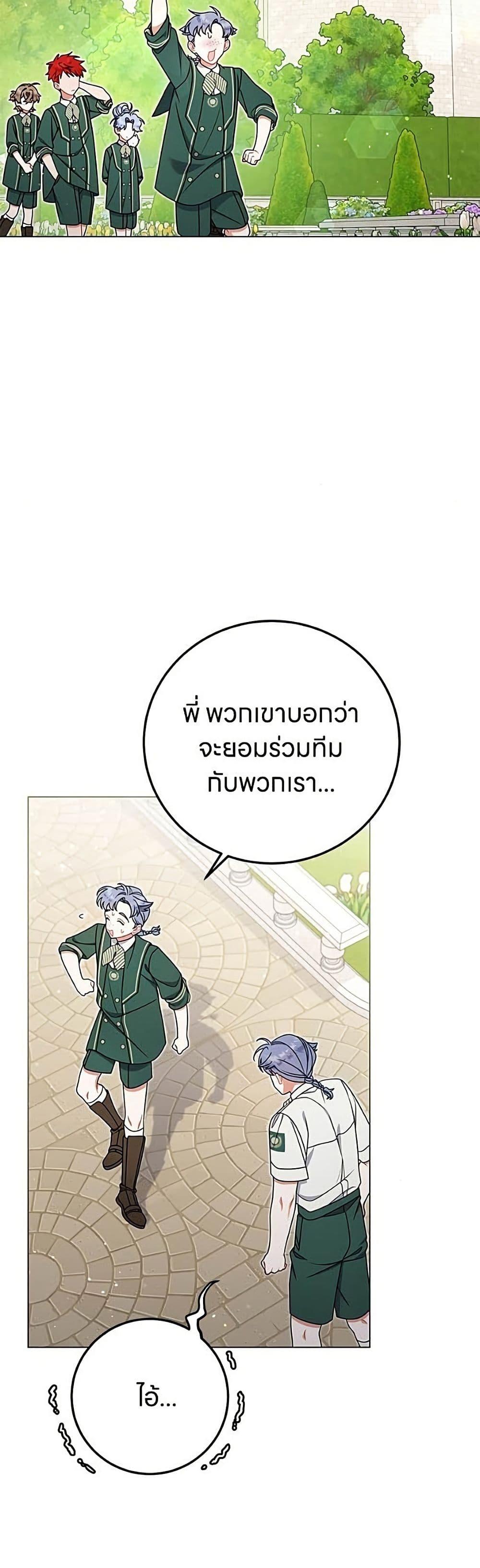 Manga-lc-com อ่านมังงะ อ่านการ์ตูน ออนไลน์ ฟรี This Wasn’t in My Adoption Plan ตอนที่ 1 2 3 4 5 6 7 8 9 10 11 12 13 14 ฟรี ไม่มีโฆษณา Manga-lc - อ่าน มังงะ อ่าน การ์ตูน ออนไลน์ อ่านมังงะ ฟรี