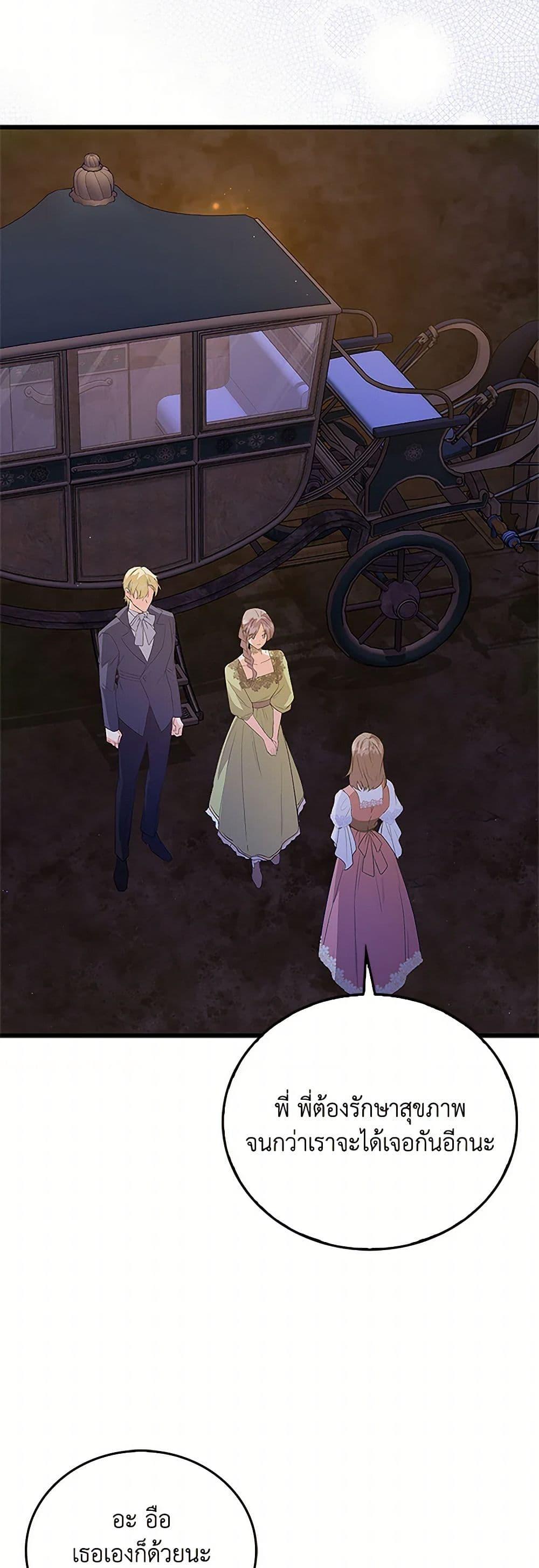 Manga-lc-com อ่านมังงะ อ่านการ์ตูน ออนไลน์ ฟรี Only Realized After Losing You ตอนที่ 1 2 3 4 5 6 7 8 9 10 11 12 13 14 ฟรี ไม่มีโฆษณา Manga-lc - อ่าน มังงะ อ่าน การ์ตูน ออนไลน์ อ่านมังงะ ฟรี