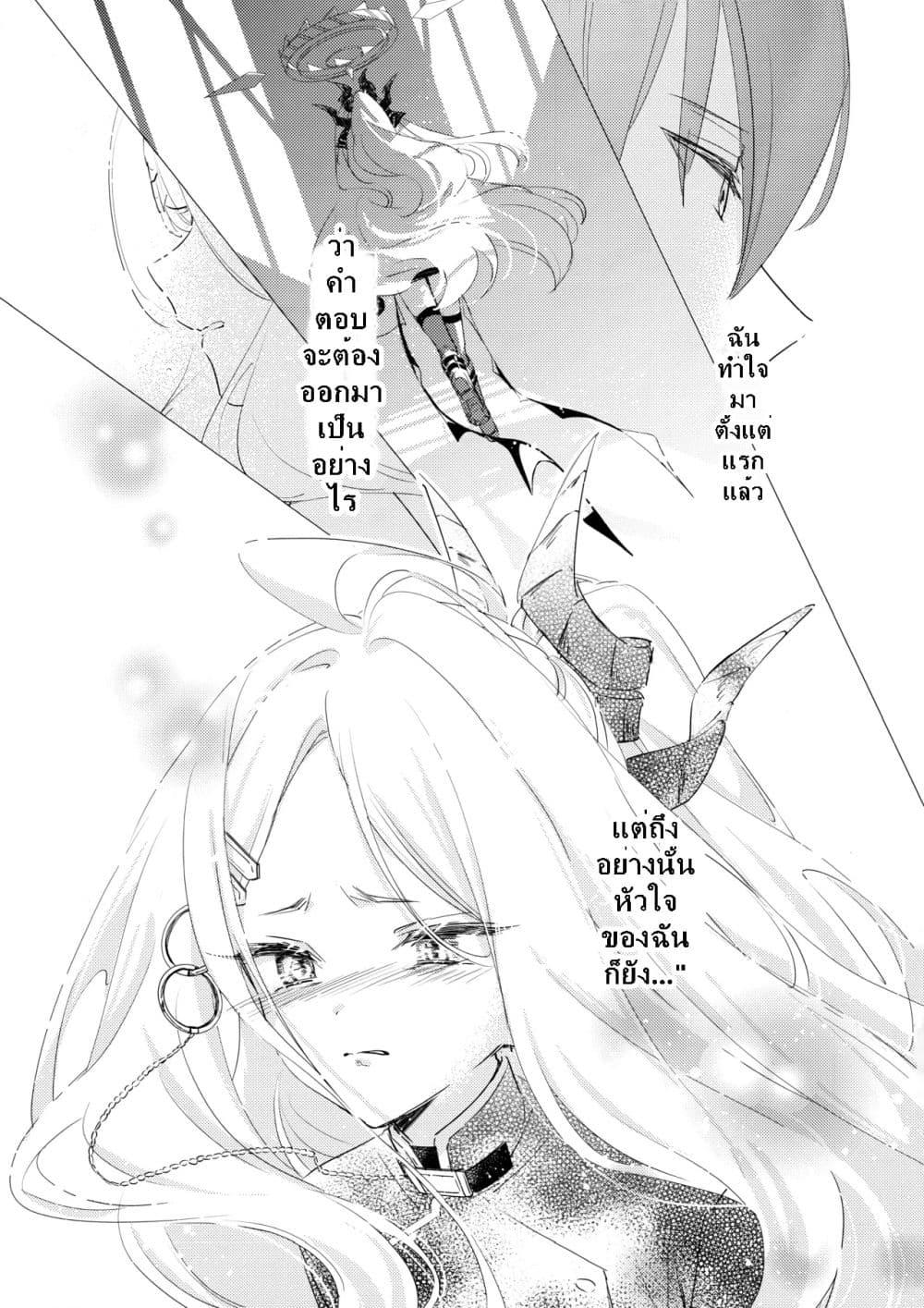 Manga-lc-com อ่านมังงะ อ่านการ์ตูน ออนไลน์ ฟรี Blue Archive Beyond the Blue Vol.1 By Satoudukelife ตอนที่ 1 2 3 4 5 6 7 8 9 10 11 12 13 14 ฟรี ไม่มีโฆษณา Manga-lc - อ่าน มังงะ อ่าน การ์ตูน ออนไลน์ อ่านมังงะ ฟรี