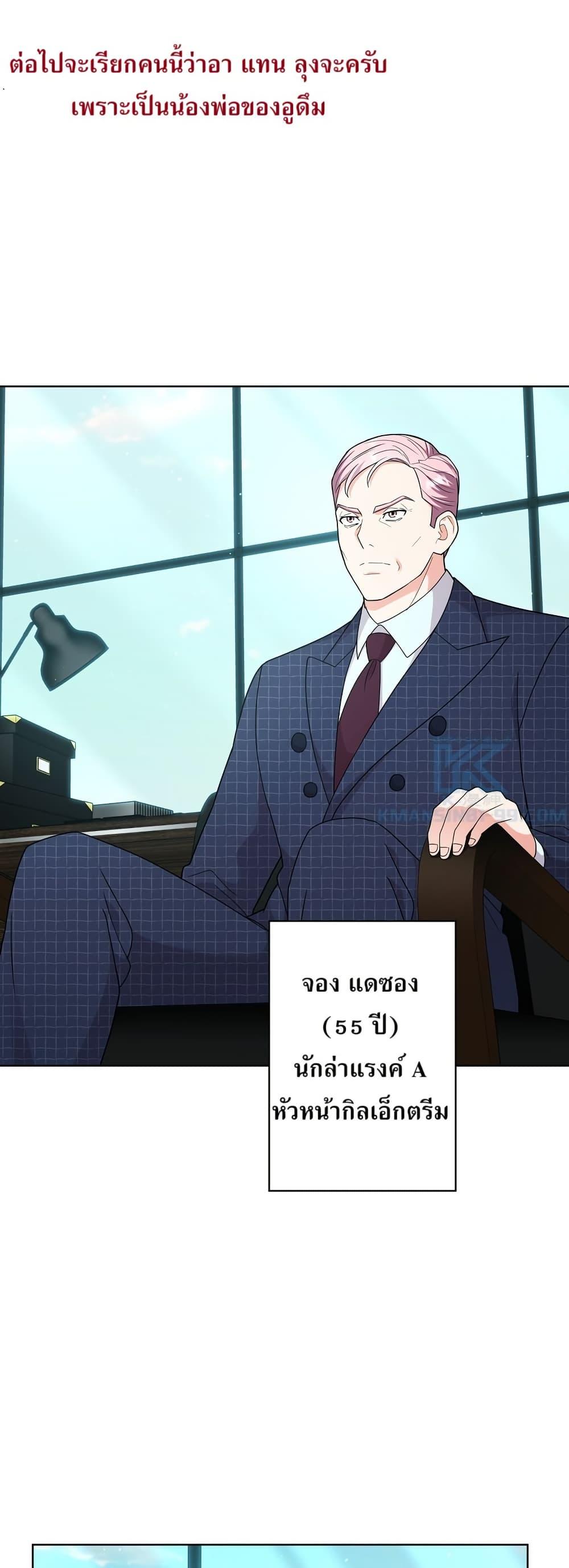 Manga-lc-com อ่านมังงะ อ่านการ์ตูน ออนไลน์ ฟรี The Female Lead Acquires Cheat Skills ตอนที่ 1 2 3 4 5 6 7 8 9 10 11 12 13 14 ฟรี ไม่มีโฆษณา Manga-lc - อ่าน มังงะ อ่าน การ์ตูน ออนไลน์ อ่านมังงะ ฟรี