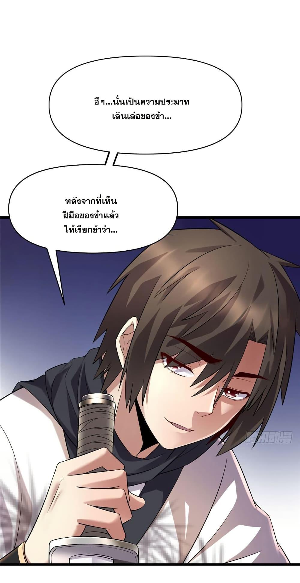 Manga-lc-com อ่านมังงะ อ่านการ์ตูน ออนไลน์ ฟรี God of War System ตอนที่ 1 2 3 4 5 6 7 8 9 10 11 12 13 14 ฟรี ไม่มีโฆษณา Manga-lc - อ่าน มังงะ อ่าน การ์ตูน ออนไลน์ อ่านมังงะ ฟรี