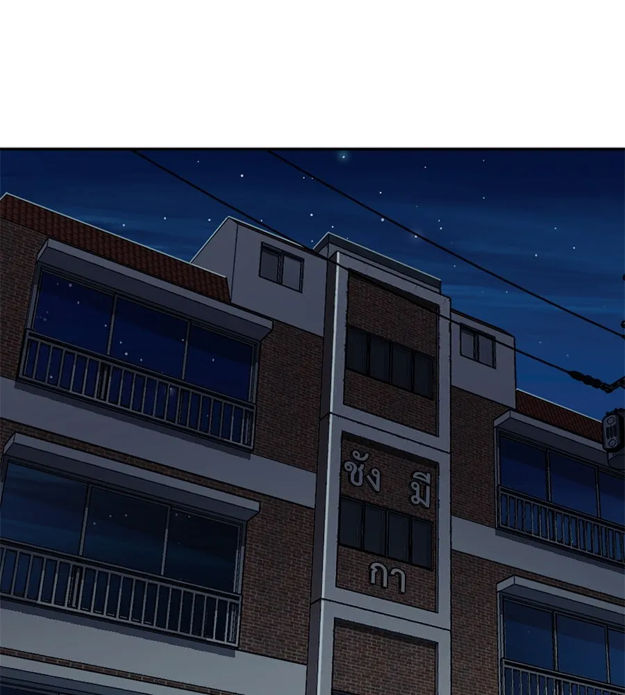 คอลเซ็นเตอร์เปลี่ยนชีวิต ตอนที่ 26 การหายตัวไป รูปที่ 52