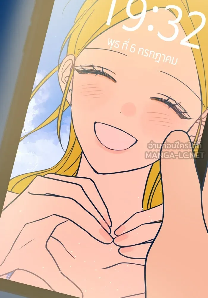 รักนี้ไม่มีรีไซเคิล ตอนที่ 10 รูปที่ 132