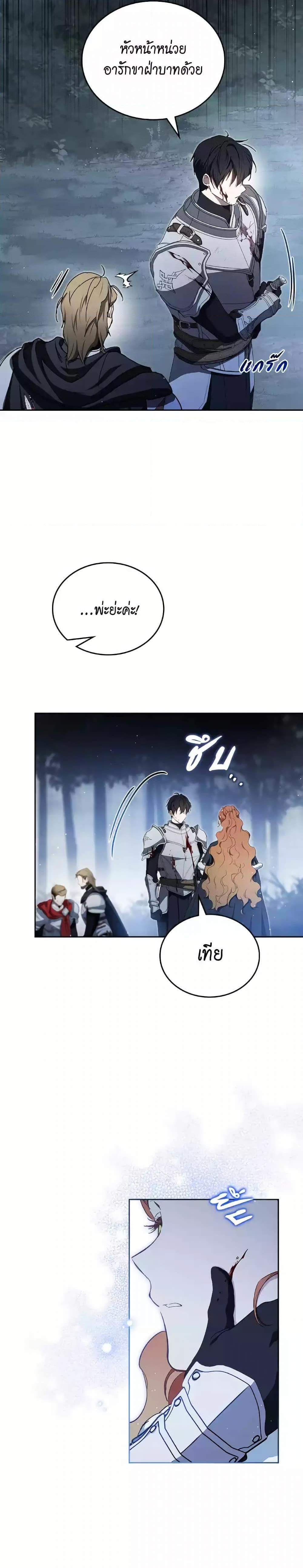 Manga-lc-com อ่านมังงะ อ่านการ์ตูน ออนไลน์ ฟรี In This Life, I Will Be the Lord ตอนที่ 1 2 3 4 5 6 7 8 9 10 11 12 13 14 ฟรี ไม่มีโฆษณา Manga-lc - อ่าน มังงะ อ่าน การ์ตูน ออนไลน์ อ่านมังงะ ฟรี