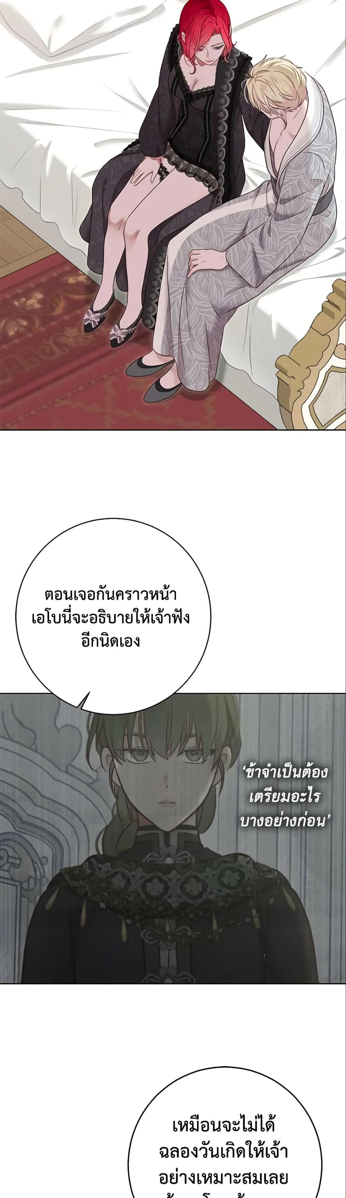 Manga-lc-com อ่านมังงะ อ่านการ์ตูน ออนไลน์ ฟรี I Fell into a Reverse Harem Game! ตอนที่ 1 2 3 4 5 6 7 8 9 10 11 12 13 14 ฟรี ไม่มีโฆษณา Manga-lc - อ่าน มังงะ อ่าน การ์ตูน ออนไลน์ อ่านมังงะ ฟรี