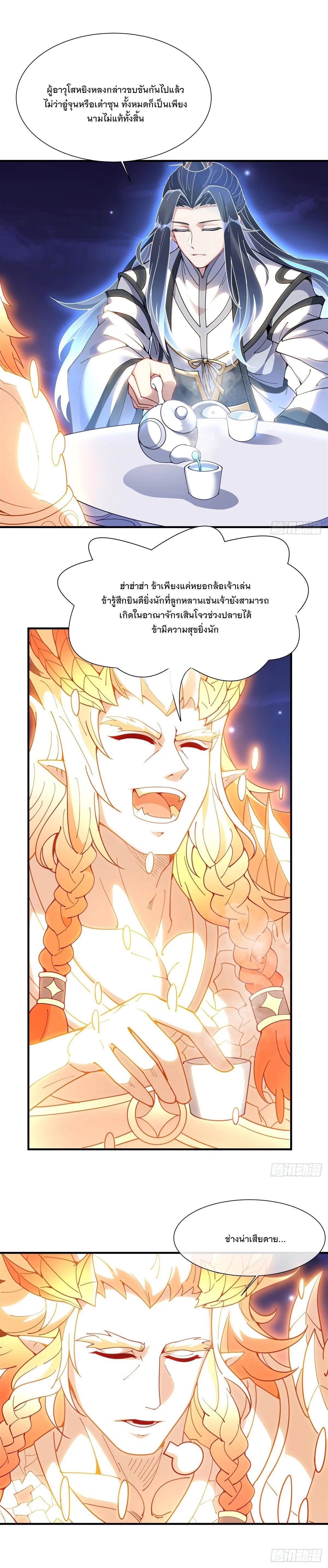 Manga-lc-com อ่านมังงะ อ่านการ์ตูน ออนไลน์ ฟรี My Female Disciples are all Future Masters of the Heavens ตอนที่ 1 2 3 4 5 6 7 8 9 10 11 12 13 14 ฟรี ไม่มีโฆษณา Manga-lc - อ่าน มังงะ อ่าน การ์ตูน ออนไลน์ อ่านมังงะ ฟรี