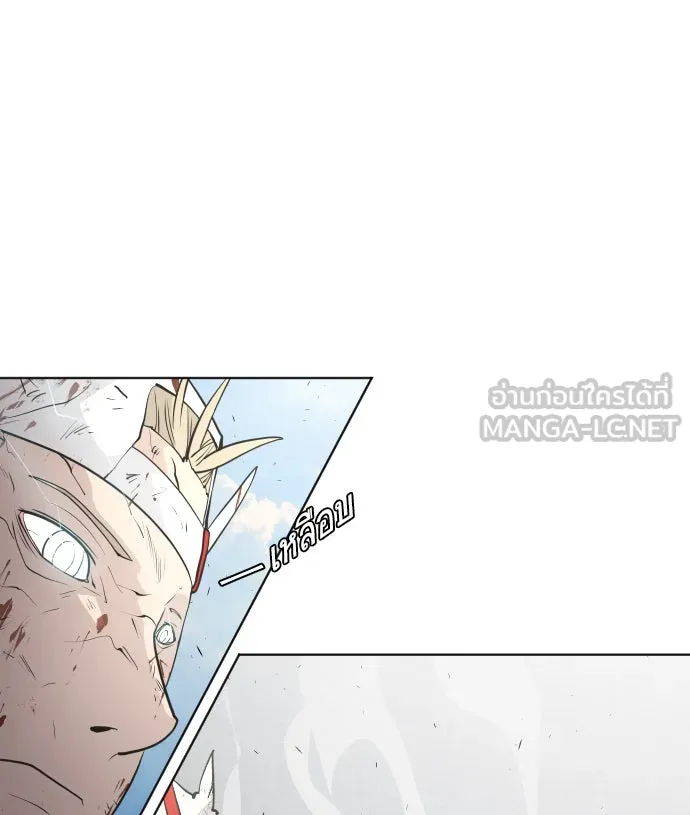 ยุคแห่งยอดมนุษย์ ตอนที่ 76 รูปที่ 96