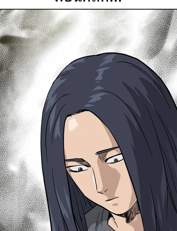 To not die ตอนที่ 56 รูปที่ 107