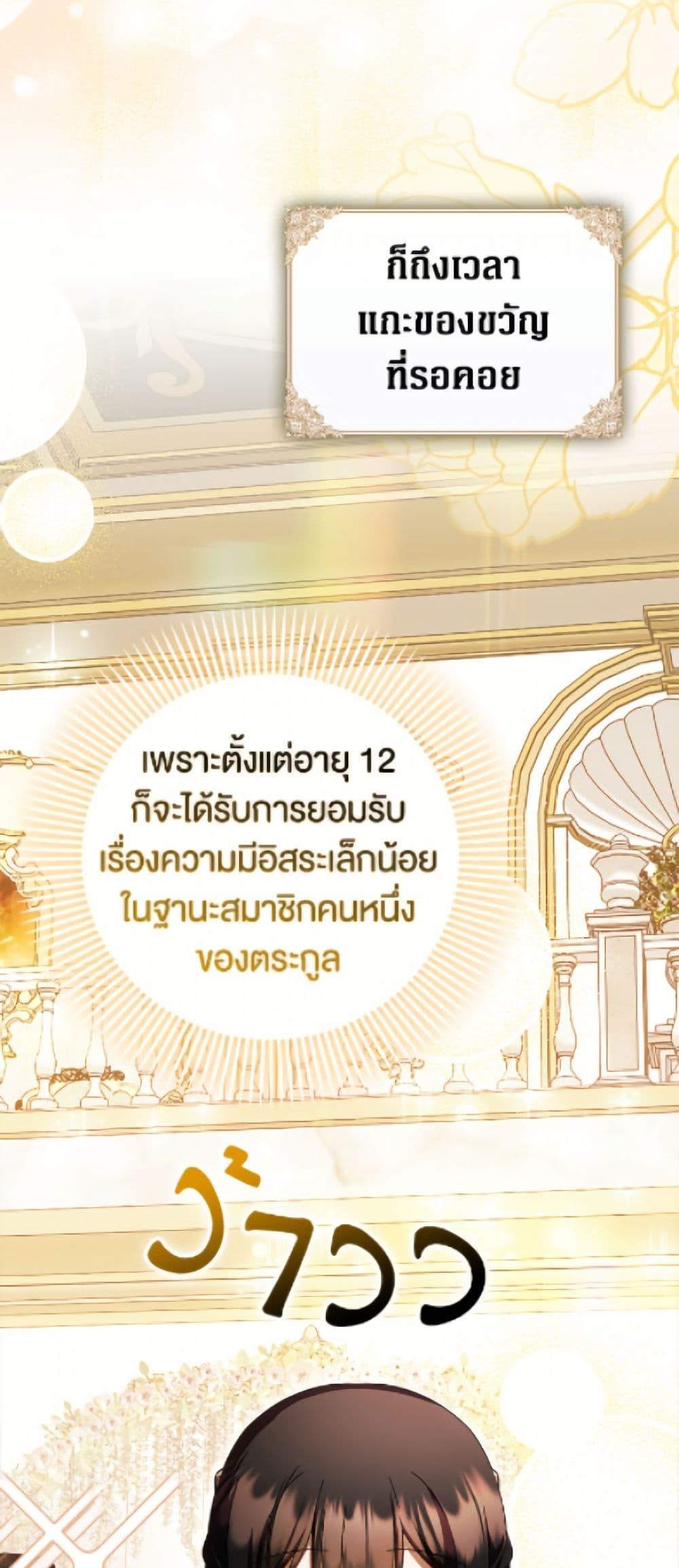 Manga-lc-com อ่านมังงะ อ่านการ์ตูน ออนไลน์ ฟรี It’s My First Time Being Loved ตอนที่ 1 2 3 4 5 6 7 8 9 10 11 12 13 14 ฟรี ไม่มีโฆษณา Manga-lc - อ่าน มังงะ อ่าน การ์ตูน ออนไลน์ อ่านมังงะ ฟรี