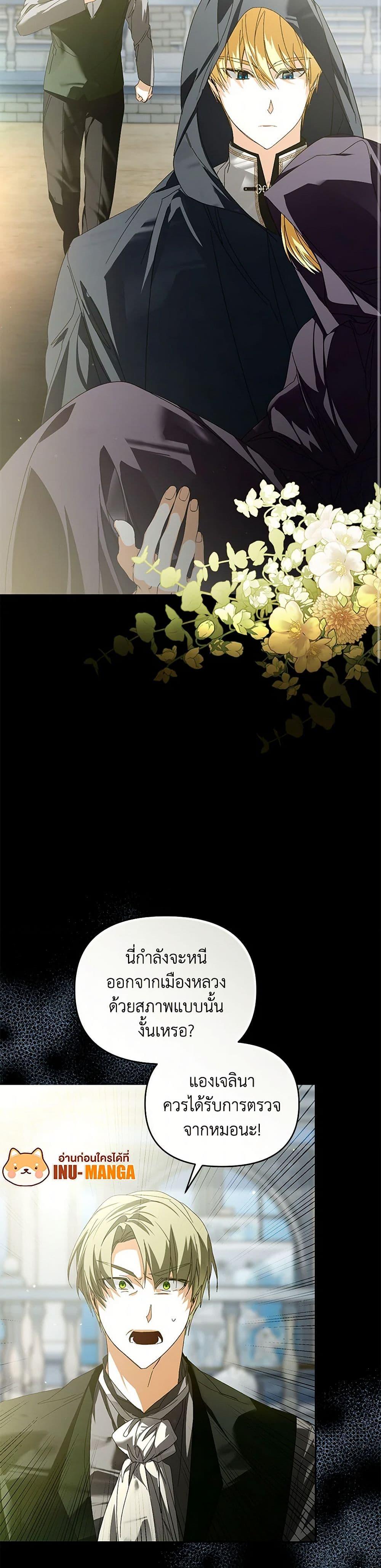 Manga-lc-com อ่านมังงะ อ่านการ์ตูน ออนไลน์ ฟรี Falling Into the Arms of a Mad Villain ตอนที่ 1 2 3 4 5 6 7 8 9 10 11 12 13 14 ฟรี ไม่มีโฆษณา Manga-lc - อ่าน มังงะ อ่าน การ์ตูน ออนไลน์ อ่านมังงะ ฟรี