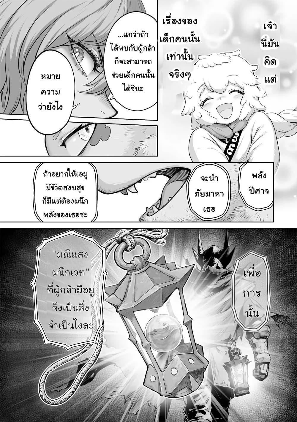 Manga-lc-com อ่านมังงะ อ่านการ์ตูน ออนไลน์ ฟรี Kono Inutokitara Mago No Koto Shika Kangaeteinai ～ Inusei Mao No Yari Nokoshi ～ ตอนที่ 1 2 3 4 5 6 7 8 9 10 11 12 13 14 ฟรี ไม่มีโฆษณา Manga-lc - อ่าน มังงะ อ่าน การ์ตูน ออนไลน์ อ่านมังงะ ฟรี