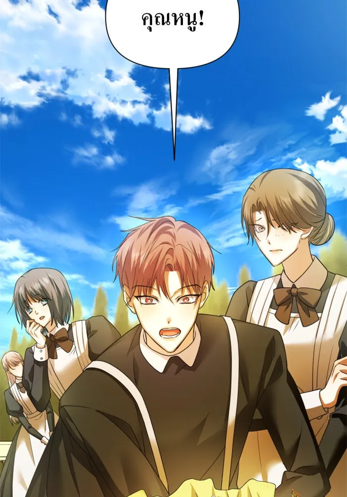 ชิงชีวิตพลิกลิขิตชะตา ตอนที่ 96. ตั้งใจที่จะเป็นจักรพรรดิ รูปที่ 113