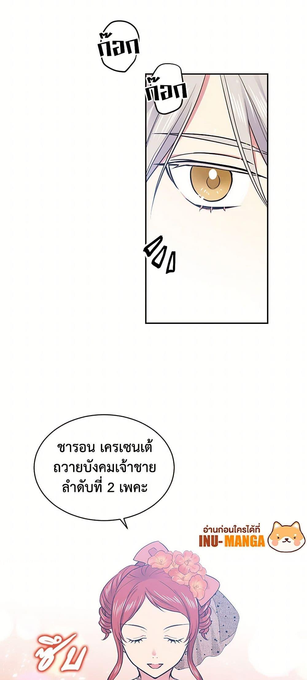 Manga-lc-com อ่านมังงะ อ่านการ์ตูน ออนไลน์ ฟรี My Goal is to Live a Long ตอนที่ 1 2 3 4 5 6 7 8 9 10 11 12 13 14 ฟรี ไม่มีโฆษณา Manga-lc - อ่าน มังงะ อ่าน การ์ตูน ออนไลน์ อ่านมังงะ ฟรี