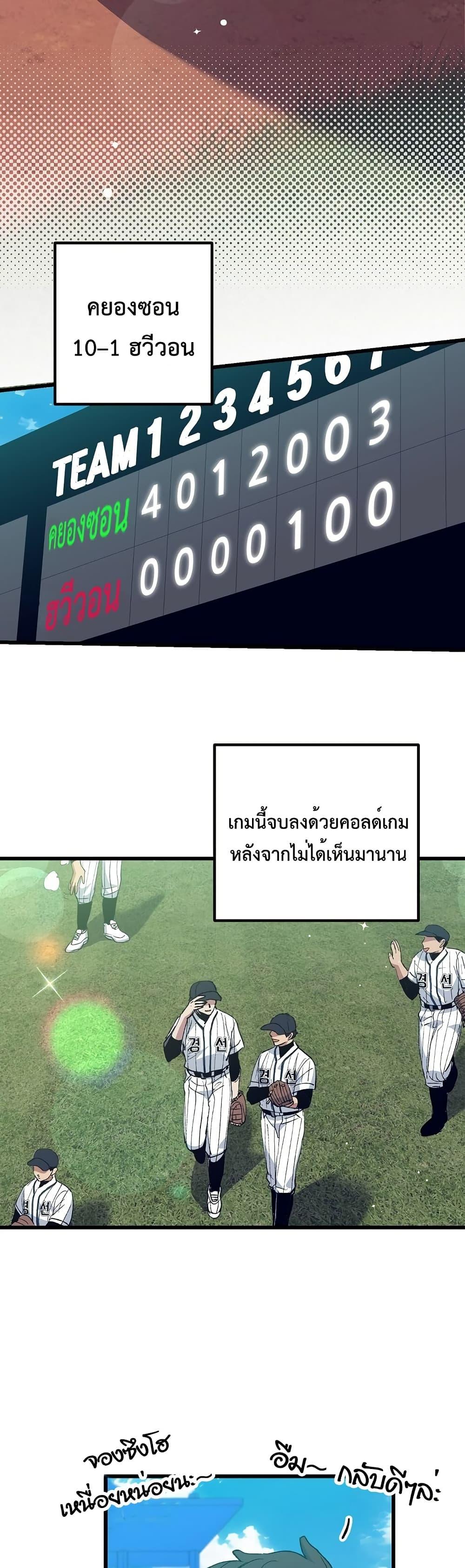Manga-lc-com อ่านมังงะ อ่านการ์ตูน ออนไลน์ ฟรี Monster Genius Players Really Like Me ตอนที่ 1 2 3 4 5 6 7 8 9 10 11 12 13 14 ฟรี ไม่มีโฆษณา Manga-lc - อ่าน มังงะ อ่าน การ์ตูน ออนไลน์ อ่านมังงะ ฟรี