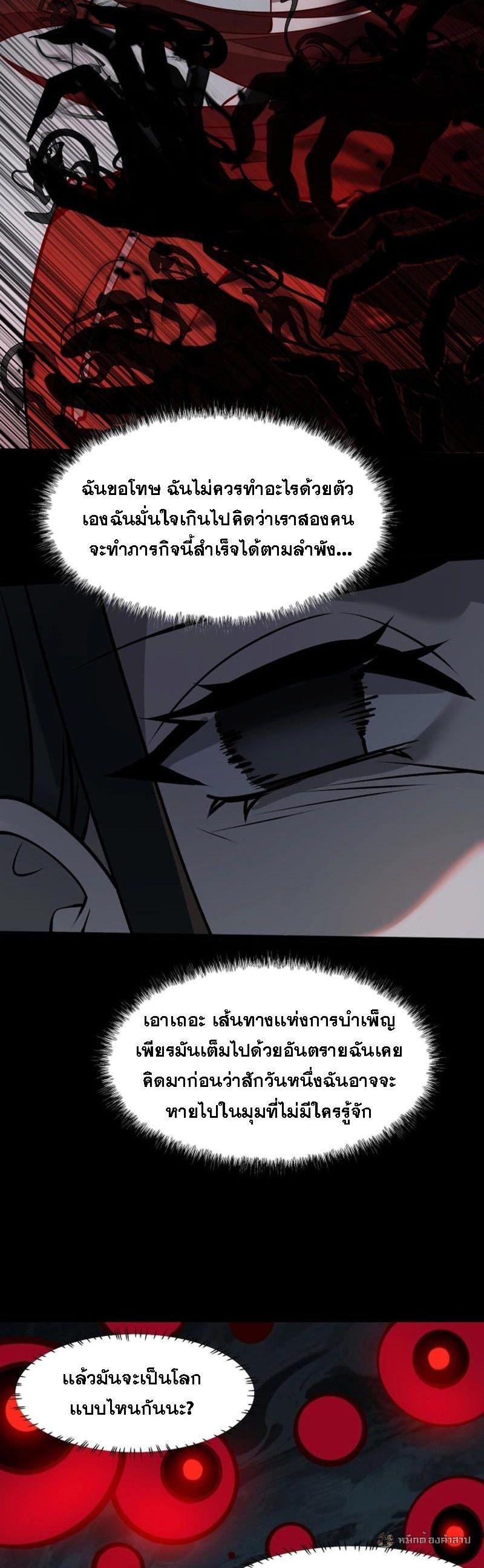 Manga-lc-com อ่านมังงะ อ่านการ์ตูน ออนไลน์ ฟรี After breaking up with the school beauty, I became a martial arts master ตอนที่ 1 2 3 4 5 6 7 8 9 10 11 12 13 14 ฟรี ไม่มีโฆษณา Manga-lc - อ่าน มังงะ อ่าน การ์ตูน ออนไลน์ อ่านมังงะ ฟรี