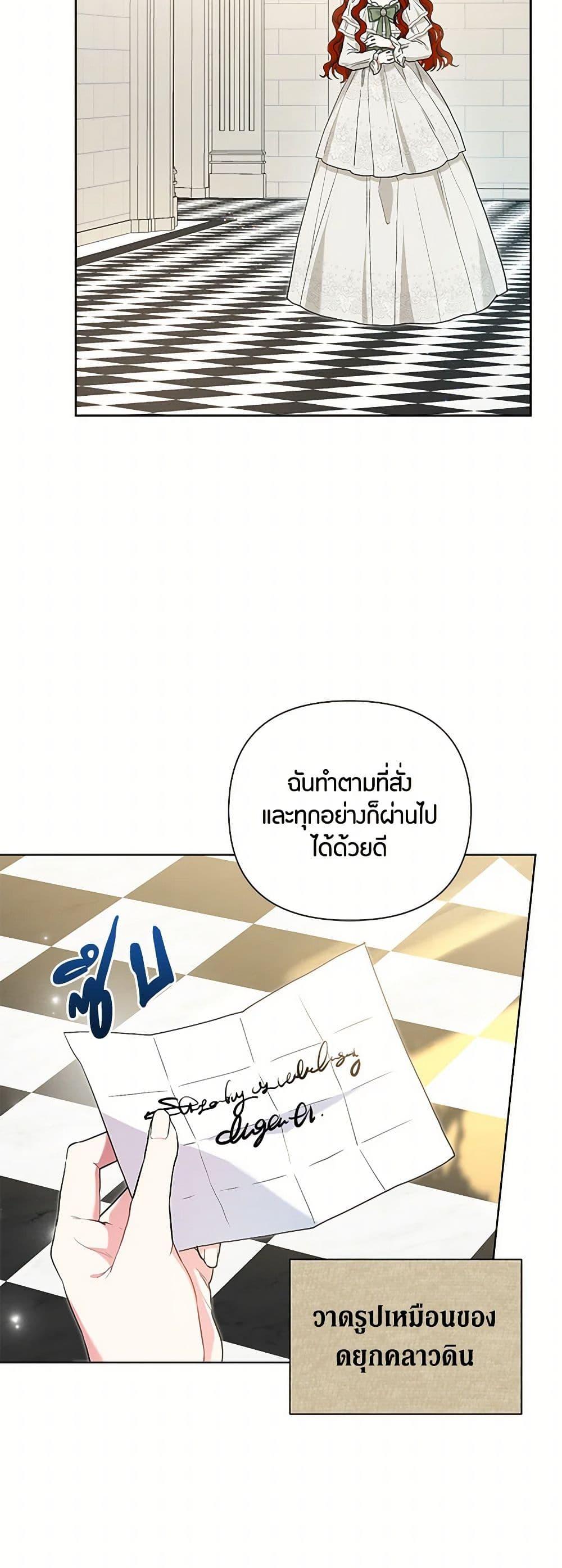 Manga-lc-com อ่านมังงะ อ่านการ์ตูน ออนไลน์ ฟรี The Archvillain’s Daughter-in-Law ตอนที่ 1 2 3 4 5 6 7 8 9 10 11 12 13 14 ฟรี ไม่มีโฆษณา Manga-lc - อ่าน มังงะ อ่าน การ์ตูน ออนไลน์ อ่านมังงะ ฟรี