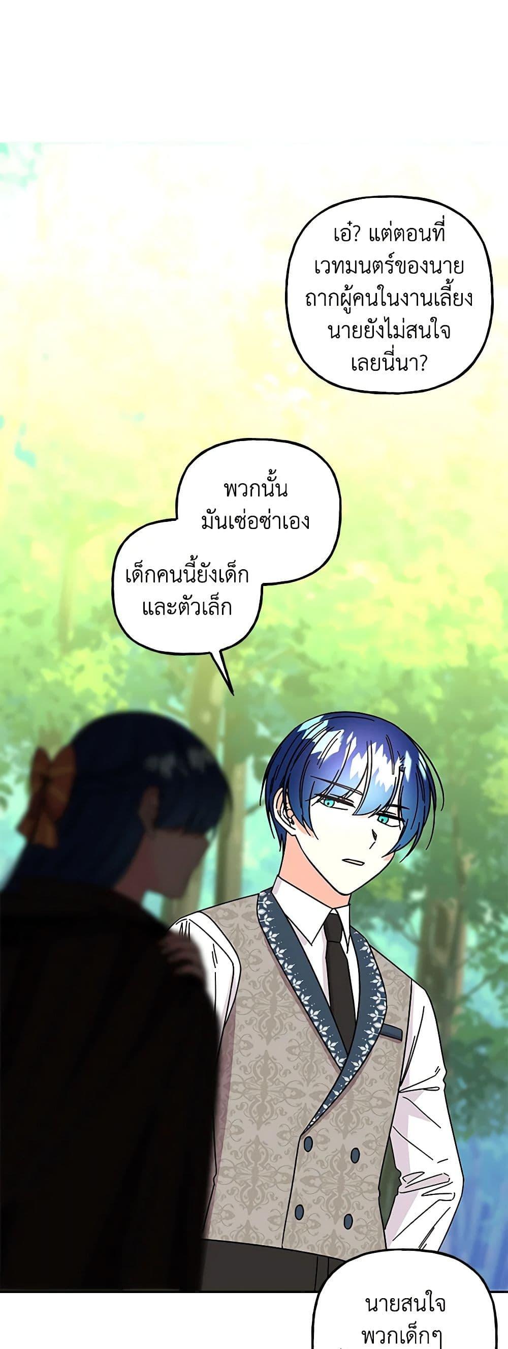 Manga-lc-com อ่านมังงะ อ่านการ์ตูน ออนไลน์ ฟรี Daughter of the Archmage ตอนที่ 1 2 3 4 5 6 7 8 9 10 11 12 13 14 ฟรี ไม่มีโฆษณา Manga-lc - อ่าน มังงะ อ่าน การ์ตูน ออนไลน์ อ่านมังงะ ฟรี