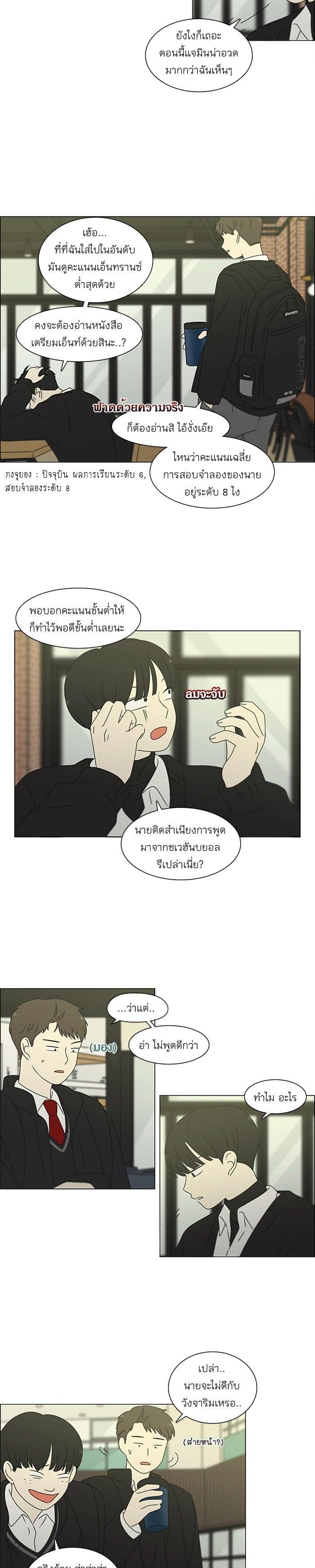 Manga-lc-com อ่านมังงะ อ่านการ์ตูน ออนไลน์ ฟรี Love Revolution รักนี้ต้องปฏิวัติ ตอนที่ 1 2 3 4 5 6 7 8 9 10 11 12 13 14 ฟรี ไม่มีโฆษณา Manga-lc - อ่าน มังงะ อ่าน การ์ตูน ออนไลน์ อ่านมังงะ ฟรี