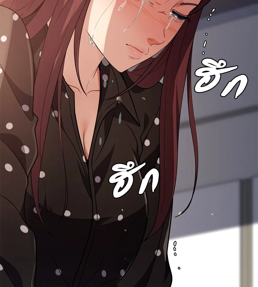 คอลเซ็นเตอร์เปลี่ยนชีวิต ตอนที่ 34 ชายที่หนีรอดไป รูปที่ 38