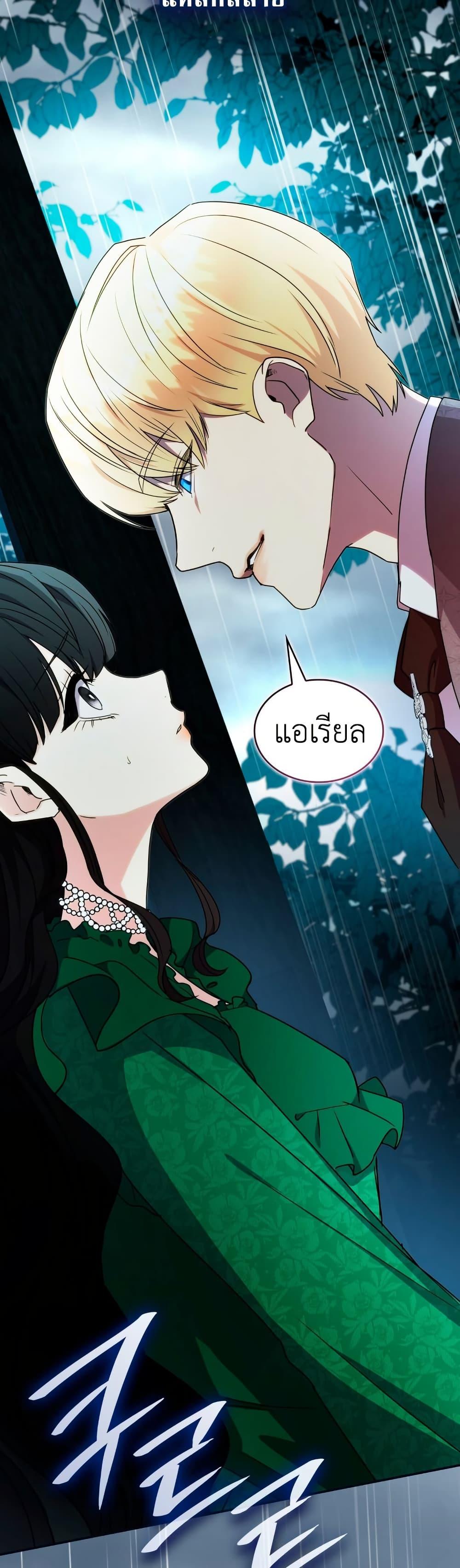 Manga-lc-com อ่านมังงะ อ่านการ์ตูน ออนไลน์ ฟรี I’m Doomed if They Become Obsessed ตอนที่ 1 2 3 4 5 6 7 8 9 10 11 12 13 14 ฟรี ไม่มีโฆษณา Manga-lc - อ่าน มังงะ อ่าน การ์ตูน ออนไลน์ อ่านมังงะ ฟรี