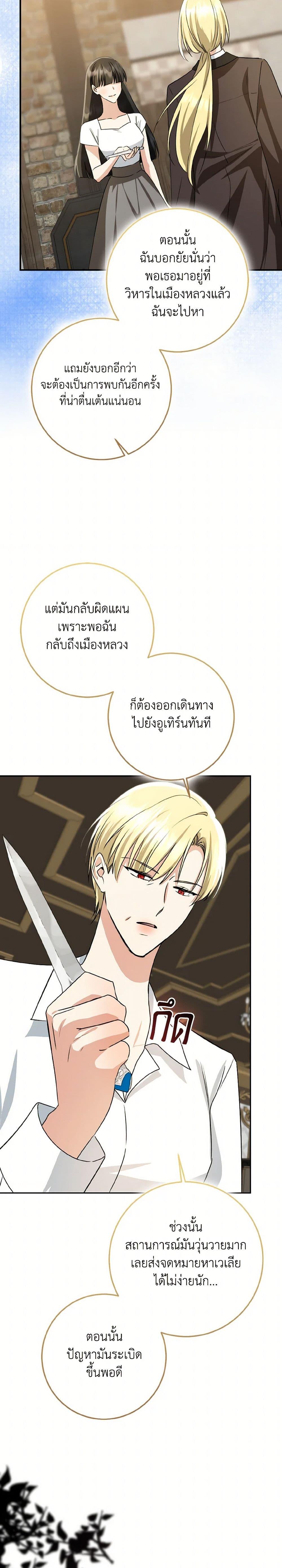 Manga-lc-com อ่านมังงะ อ่านการ์ตูน ออนไลน์ ฟรี Our Tyrant Became Young ตอนที่ 1 2 3 4 5 6 7 8 9 10 11 12 13 14 ฟรี ไม่มีโฆษณา Manga-lc - อ่าน มังงะ อ่าน การ์ตูน ออนไลน์ อ่านมังงะ ฟรี