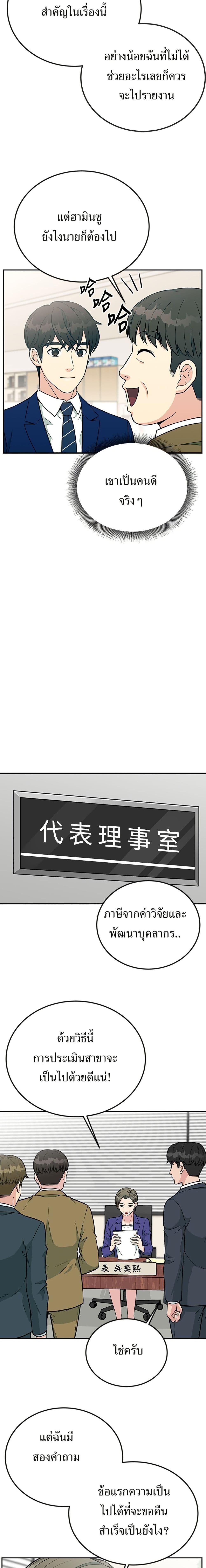 Manga-lc-com อ่านมังงะ อ่านการ์ตูน ออนไลน์ ฟรี Reincarnated as a New Employee ตอนที่ 1 2 3 4 5 6 7 8 9 10 11 12 13 14 ฟรี ไม่มีโฆษณา Manga-lc - อ่าน มังงะ อ่าน การ์ตูน ออนไลน์ อ่านมังงะ ฟรี