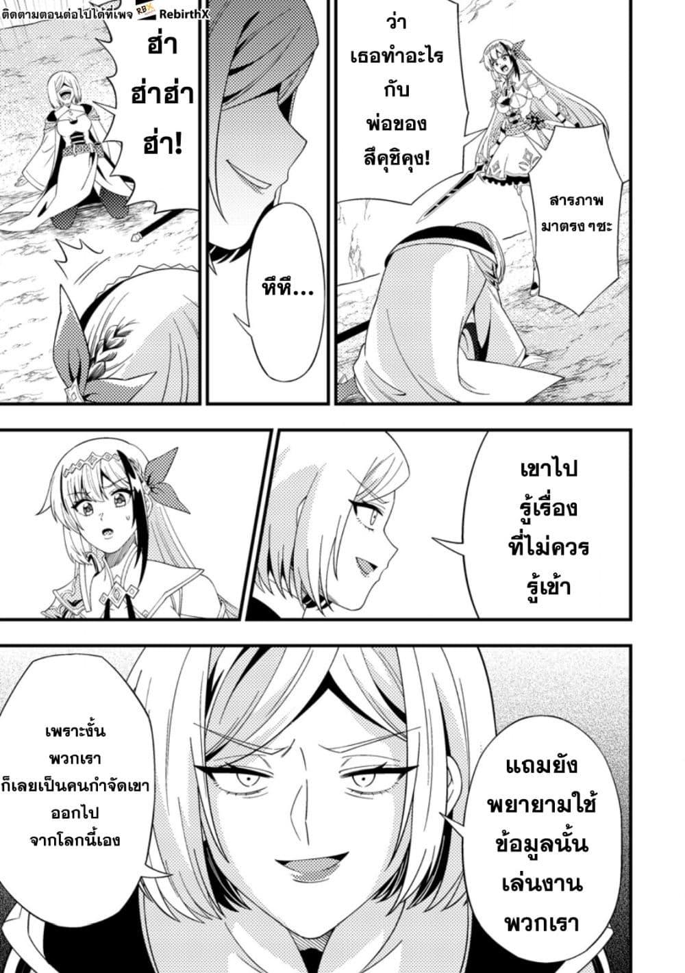 Manga-lc-com อ่านมังงะ อ่านการ์ตูน ออนไลน์ ฟรี Dungeon Haishin wo Kiriwasurerta Yuumei Haishinsha wo Tasuketara, Densetsu no Tansakusha toshite Bazuri Hajimeta ~Inkya no Ore, Nazo Skill da to Omotteita “Rule Mushi” de Ukkari Musou~ ตอนที่ 1 2 3 4 5 6 7 8 9 10 11 12 13 14 ฟรี ไม่มีโฆษณา Manga-lc - อ่าน มังงะ อ่าน การ์ตูน ออนไลน์ อ่านมังงะ ฟรี