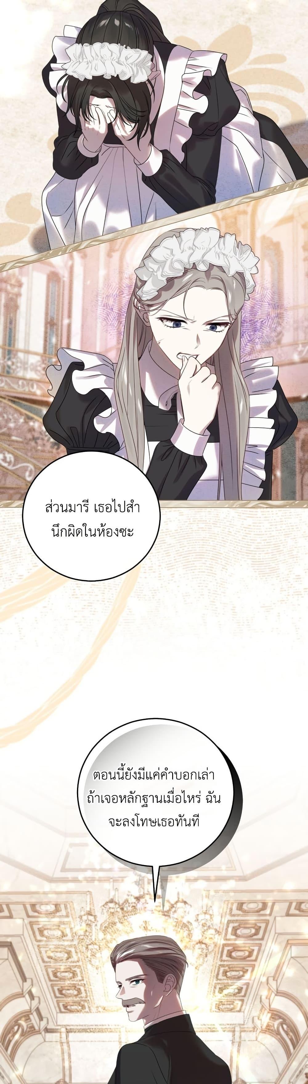 Manga-lc-com อ่านมังงะ อ่านการ์ตูน ออนไลน์ ฟรี The Obsessive Maniac Is Trying To Confine Me ตอนที่ 1 2 3 4 5 6 7 8 9 10 11 12 13 14 ฟรี ไม่มีโฆษณา Manga-lc - อ่าน มังงะ อ่าน การ์ตูน ออนไลน์ อ่านมังงะ ฟรี