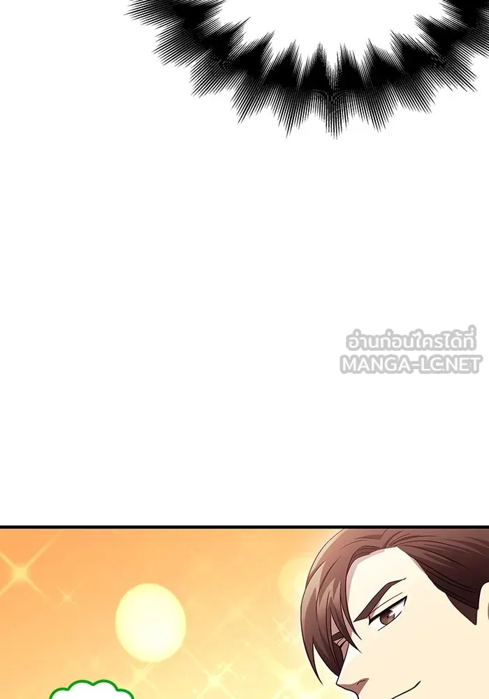 เอาชีวิตรอดในเกมฉบับคนเถื่อน ตอนที่ 40 รูปที่ 111