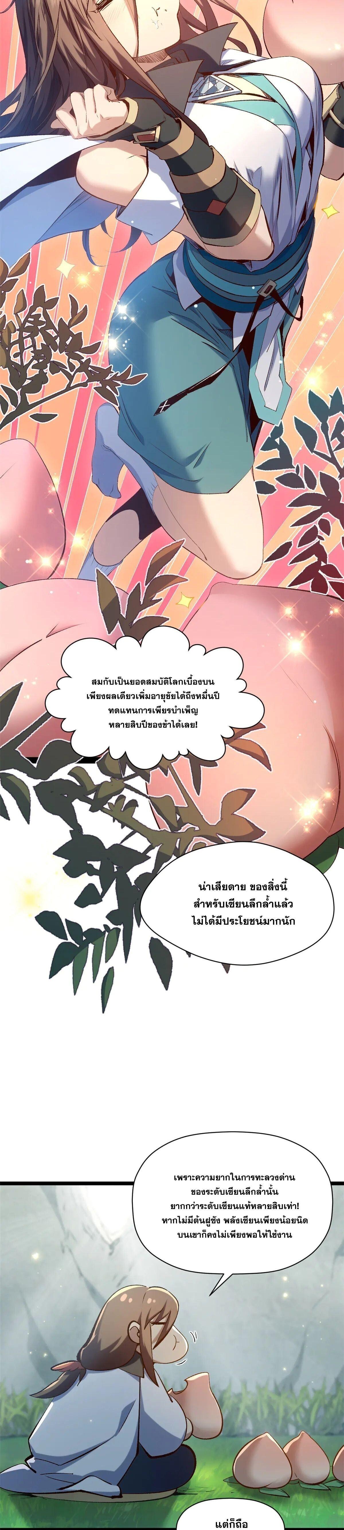 Manga-lc-com อ่านมังงะ อ่านการ์ตูน ออนไลน์ ฟรี Top Tier Providence ตอนที่ 1 2 3 4 5 6 7 8 9 10 11 12 13 14 ฟรี ไม่มีโฆษณา Manga-lc - อ่าน มังงะ อ่าน การ์ตูน ออนไลน์ อ่านมังงะ ฟรี
