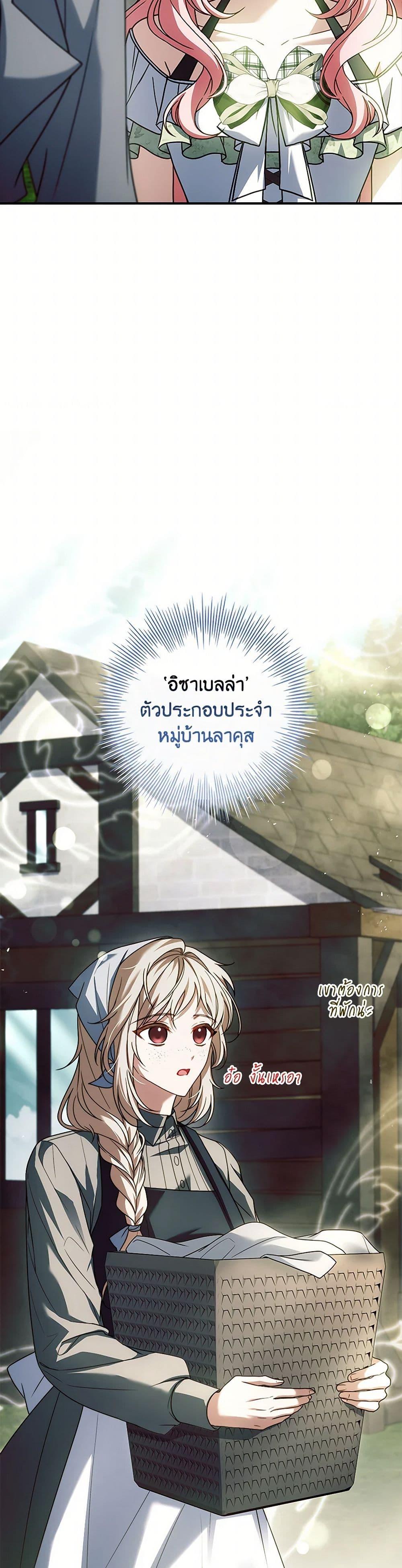 Manga-lc-com อ่านมังงะ อ่านการ์ตูน ออนไลน์ ฟรี The Painless Player ตอนที่ 1 2 3 4 5 6 7 8 9 10 11 12 13 14 ฟรี ไม่มีโฆษณา Manga-lc - อ่าน มังงะ อ่าน การ์ตูน ออนไลน์ อ่านมังงะ ฟรี