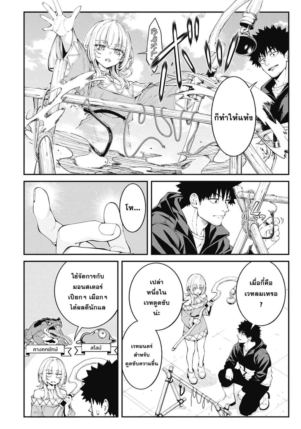 Manga-lc-com อ่านมังงะ อ่านการ์ตูน ออนไลน์ ฟรี Tsurizao Hitotsu de Isekai Hourou ตอนที่ 1 2 3 4 5 6 7 8 9 10 11 12 13 14 ฟรี ไม่มีโฆษณา Manga-lc - อ่าน มังงะ อ่าน การ์ตูน ออนไลน์ อ่านมังงะ ฟรี