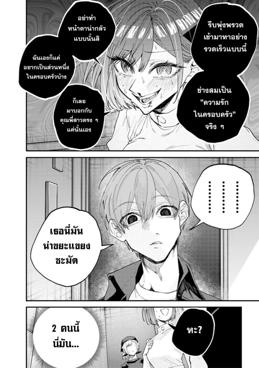 Manga-lc-com อ่านมังงะ อ่านการ์ตูน ออนไลน์ ฟรี Namaiki na Gal Ane wo Wakaraseru Hanashi ตอนที่ 1 2 3 4 5 6 7 8 9 10 11 12 13 14 ฟรี ไม่มีโฆษณา Manga-lc - อ่าน มังงะ อ่าน การ์ตูน ออนไลน์ อ่านมังงะ ฟรี