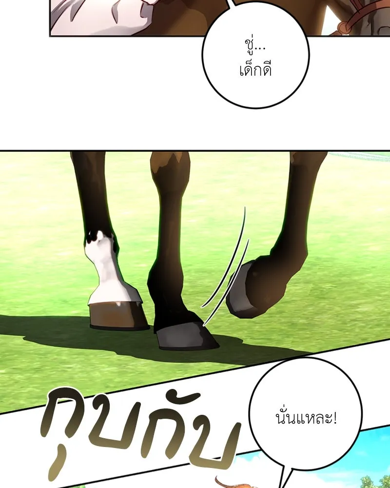 เจ้าหญิงคลั่งแห่งวังหลวง ตอนที่ 18 รูปที่ 29