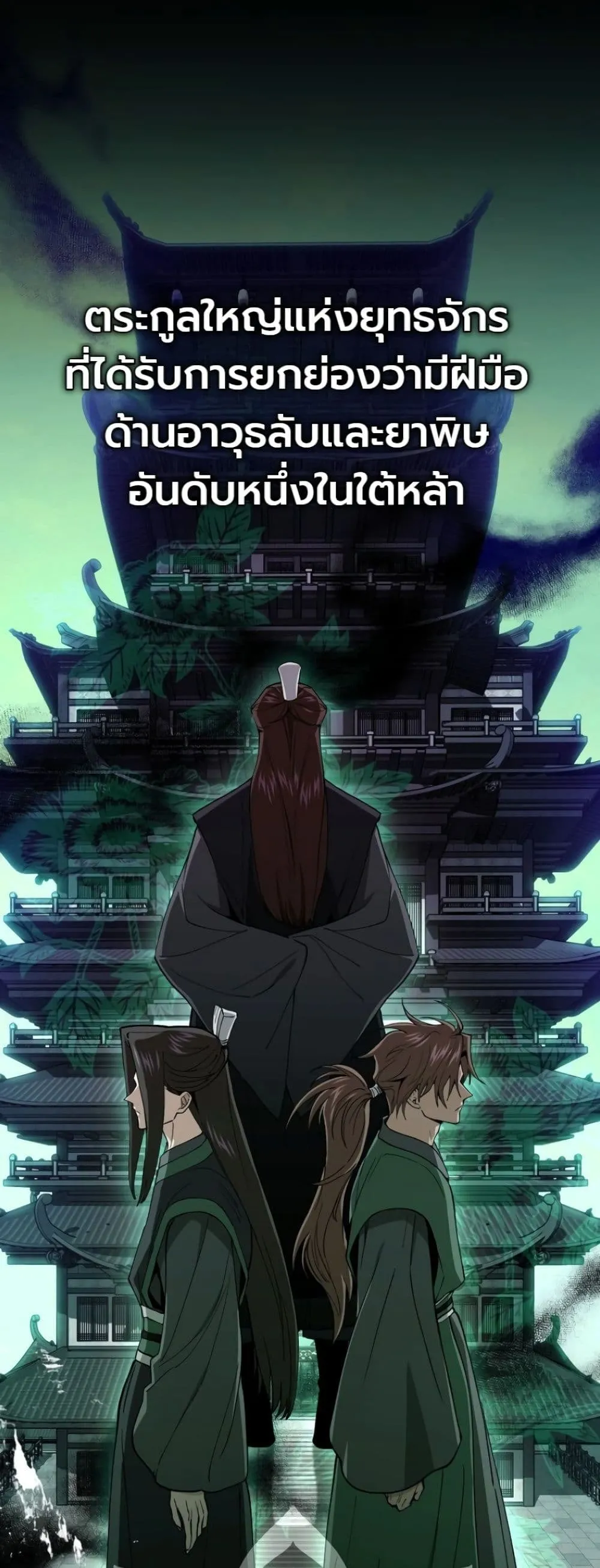 Manga-lc-com อ่านมังงะ อ่านการ์ตูน ออนไลน์ ฟรี My Father Is the Number One Under Heaven ตอนที่ 1 2 3 4 5 6 7 8 9 10 11 12 13 14 ฟรี ไม่มีโฆษณา Manga-lc - อ่าน มังงะ อ่าน การ์ตูน ออนไลน์ อ่านมังงะ ฟรี