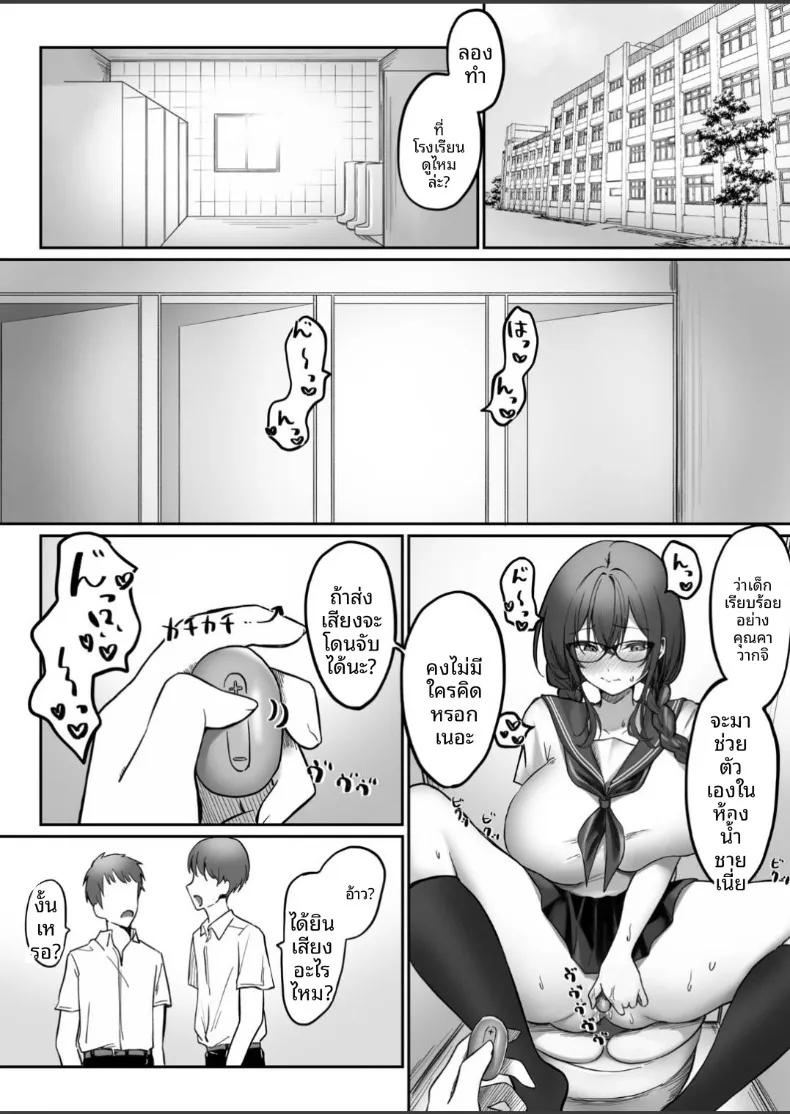 Doujin-Lc- อ่าน โดจิน มังฮวา เกาหลี ญี่ปุ่น จีน แปลไทย กว่าสาวจืดคนนั้นจะติดการช่วยตัวเอง (Fujiko) ตอนที่ 1 2 3 4 5 6 7 8 9 10 11 12 13 14 ฟรี ไม่มีโฆษณา อ่าน โดจิน Manhwa เกาหลี ญี่ปุ่น จีน เรามีครบ คัดมาให้เน้นๆ โดจิน 18+ รับประกันความฟินโดย  Doujin Lc