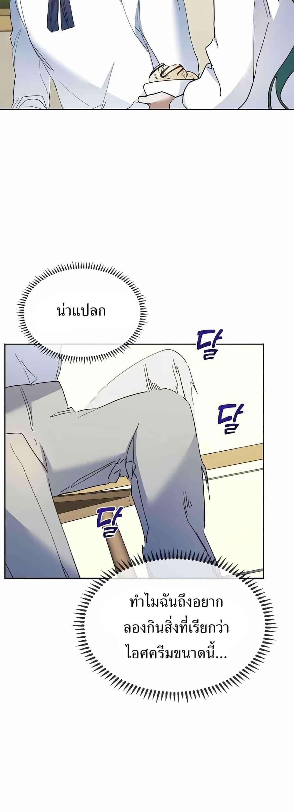 Manga-lc-com อ่านมังงะ อ่านการ์ตูน ออนไลน์ ฟรี Cooking Wizard ตอนที่ 1 2 3 4 5 6 7 8 9 10 11 12 13 14 ฟรี ไม่มีโฆษณา Manga-lc - อ่าน มังงะ อ่าน การ์ตูน ออนไลน์ อ่านมังงะ ฟรี