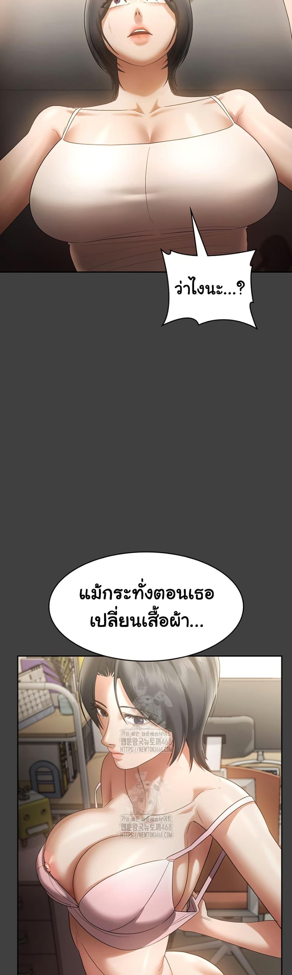 Doujin-Lc- อ่าน โดจิน มังฮวา เกาหลี ญี่ปุ่น จีน แปลไทย The Chairman’s Wife ตอนที่ 1 2 3 4 5 6 7 8 9 10 11 12 13 14 ฟรี ไม่มีโฆษณา อ่าน โดจิน Manhwa เกาหลี ญี่ปุ่น จีน เรามีครบ คัดมาให้เน้นๆ โดจิน 18+ รับประกันความฟินโดย  Doujin Lc