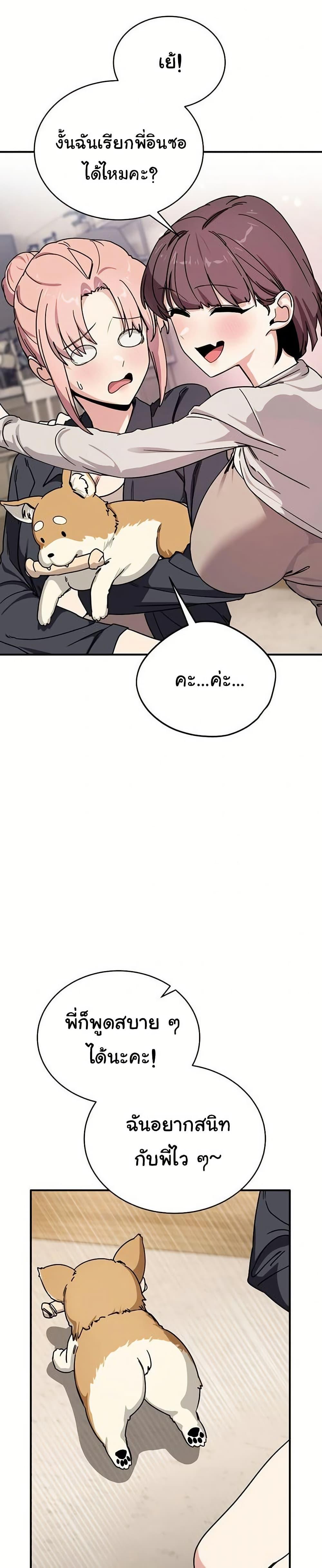 Doujin-Lc- อ่าน โดจิน มังฮวา เกาหลี ญี่ปุ่น จีน แปลไทย I Became a Dog ตอนที่ 1 2 3 4 5 6 7 8 9 10 11 12 13 14 ฟรี ไม่มีโฆษณา อ่าน โดจิน Manhwa เกาหลี ญี่ปุ่น จีน เรามีครบ คัดมาให้เน้นๆ โดจิน 18+ รับประกันความฟินโดย  Doujin Lc