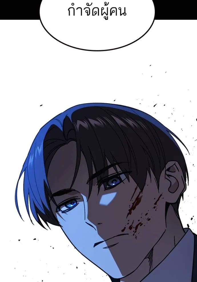 Study Group261 ตอนที่ 261 รูปที่ 35