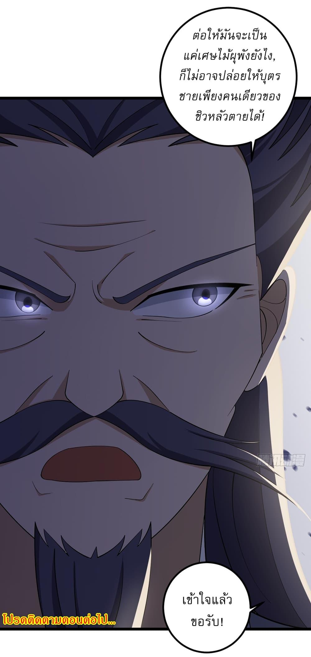 Manga-lc-com อ่านมังงะ อ่านการ์ตูน ออนไลน์ ฟรี Invincible After a Hundred Years of Seclusion ตอนที่ 1 2 3 4 5 6 7 8 9 10 11 12 13 14 ฟรี ไม่มีโฆษณา Manga-lc - อ่าน มังงะ อ่าน การ์ตูน ออนไลน์ อ่านมังงะ ฟรี